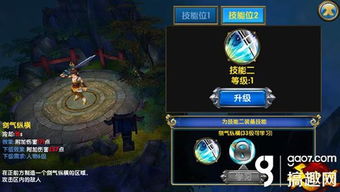 剑星广场排水系统解锁攻略：快速开启方法大揭秘