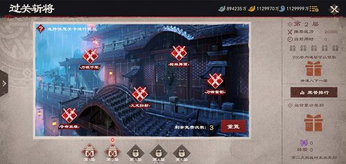 燕云十六声双刀破竹风攻略：实战技巧深度解析