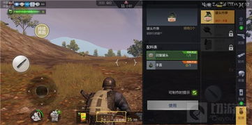 剑星钓鱼数据速成攻略：高效获取方法揭秘