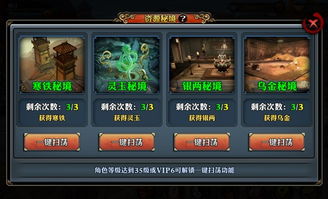 剑星高级钓鱼竿寻宝指南：揭秘获取秘境！