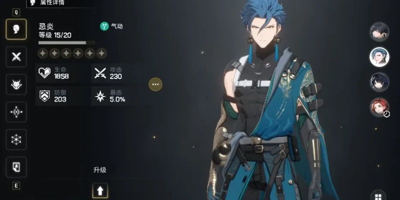 鸣潮忌炎：揭秘神秘职业角色深度解析