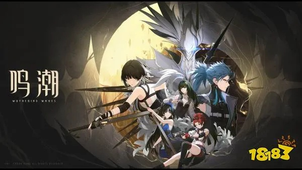 鸣潮安可角色深度解析：揭秘必抽角色！