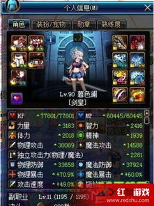 燕云十六声双刀最佳武器搭配攻略