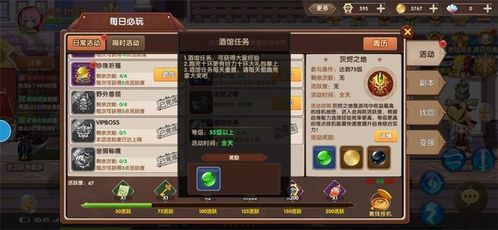 剑星传送失败?速看!实用解决方案全解析 剑星传送失败?速看!实用解决方案全解析