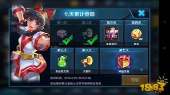 剑星恩雅谢礼攻略：轻松获取神秘宝物