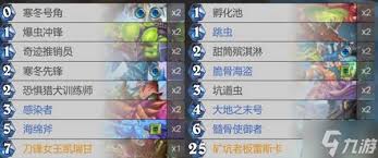 燕云十六声新聆音：揭秘将星入命独特外观与技能