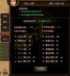 燕云十六声奇术换新攻略，快速升级秘籍大公开