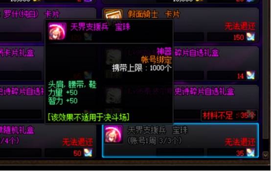 《燕云十六声不义之财速成攻略，轻松获取技巧揭秘》