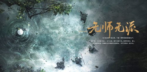 燕云十六声裂石钧流派深度解析