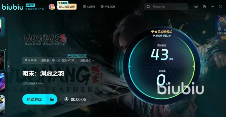 《明末渊虚之羽卡顿破解！高效解决方法大公开》