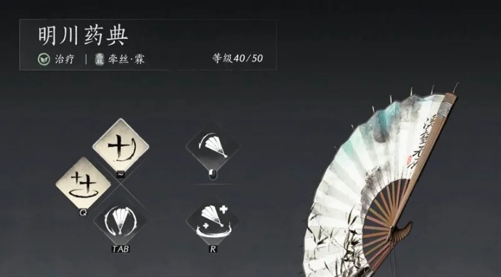 《燕云十六声八音窍兑换攻略：快速提升技巧揭秘》