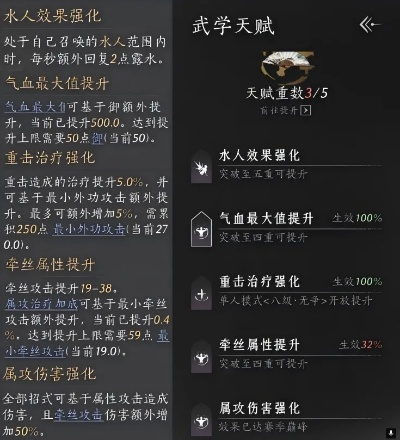 《燕云十六声八音窍兑换攻略：快速提升技巧揭秘》