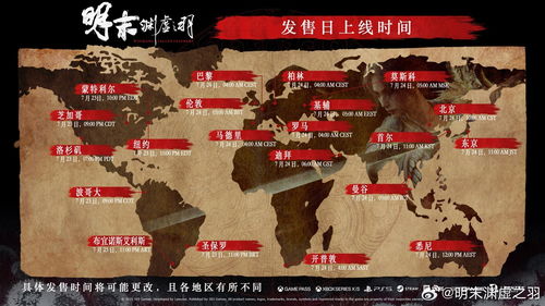 《明末渊虚之羽性价比解析：新手玩家必看》