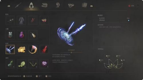 《明末渊虚之羽性价比解析：新手玩家必看》