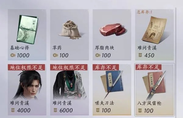 《燕云十六声八音窍兑换攻略：独家兑换推荐》