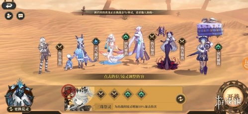 《明末渊虚之羽：家庭共享版价格揭秘，共享优惠大揭秘！》