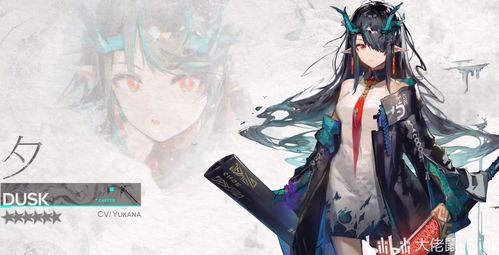 明日方舟界园肉鸽夕江对擂怪种揭秘，狭路相逢攻略秘籍