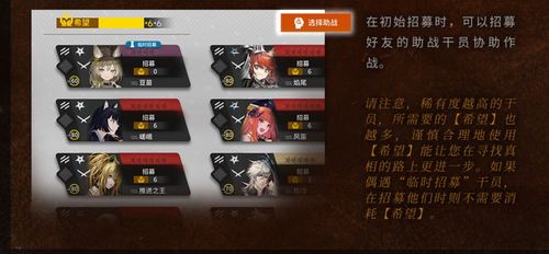 明日方舟界园肉鸽攻略：雷敌方情报解析，明烛试炼节点技巧揭秘