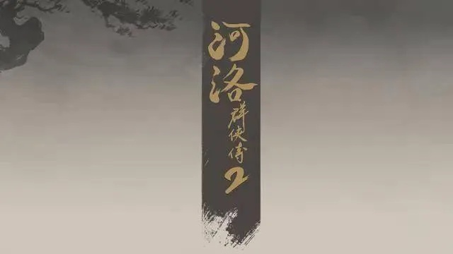 河洛工作室主角独白：揭秘经典台词背后的故事