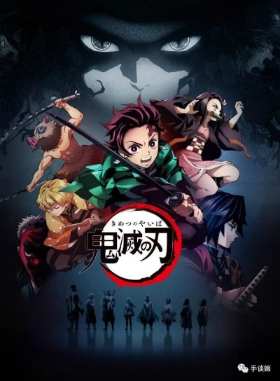 《鬼灭之刃》官方禁拍电影！严打盗摄行为曝光