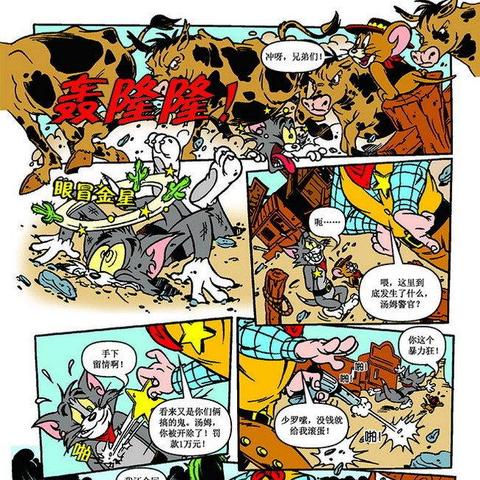 《猫鼠大战提前开战！《猫和老鼠》8月2日上映》