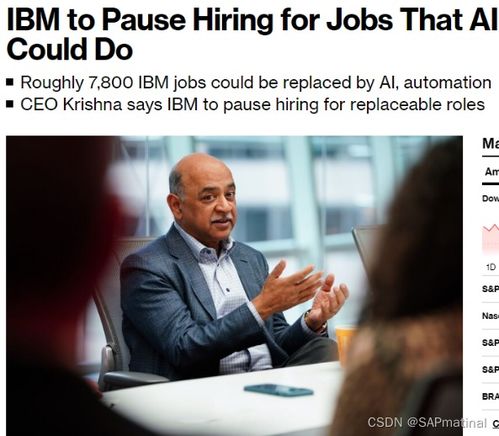 IT巨头CEO辞职风波，女高管紧随其后，内幕揭秘！