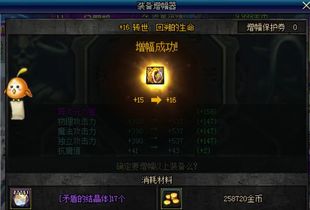 《明末：渊虚之羽》补丁福利大放送！粉丝点赞新补偿内容