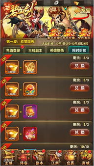 《明末：渊虚之羽》补丁福利大放送！粉丝点赞新补偿内容