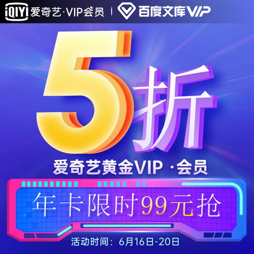 PS+会员限时优惠！抢6折福利，幸运玩家专属！