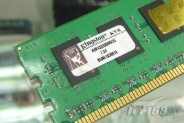 2027年DDR6内存大爆发：8800MT/s速度，揭秘未来内存革命！