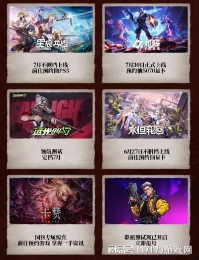 《命运扳机》7.25测试大揭秘！「初见杯」赛事同步引爆，悬念重重等你来解！