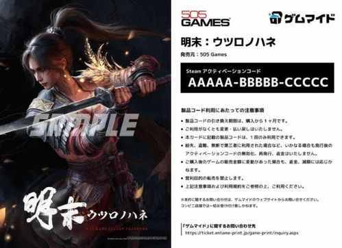 《明末：渊虚之羽》攻略！10招轻松通关不求人