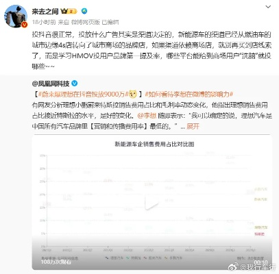 微博CEO回应：不喜欢一个品牌，直言无妨？玩家热议！