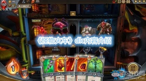 《光与影33号远征队》免费DLC原声音乐大放送！