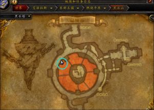 《魔兽世界免费下载攻略：独家免费玩入口揭秘》