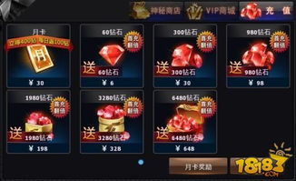 魔兽月卡退款攻略：轻松操作，月卡退回不求人