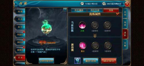 《2025年魔兽世界免费白嫖1天时长攻略，独家地址分享！》