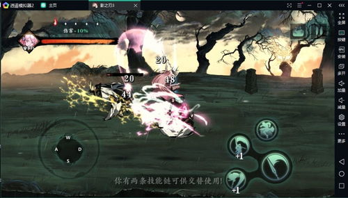 《紫蛛儿直播试玩《影之刃零》》独家首曝！快来邂逅！