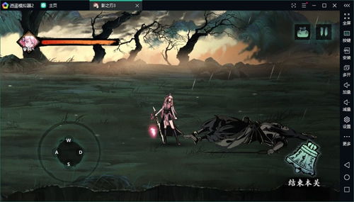 《紫蛛儿直播试玩《影之刃零》》独家首曝！快来邂逅！