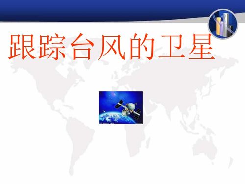 浙江整治PPT风暴来袭！腾讯高管直言：汇报风必须刹住