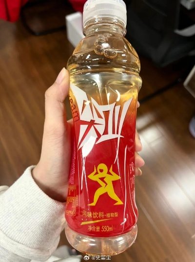 农夫山泉回应“红色尖叫188元一瓶，人参成分引热议”