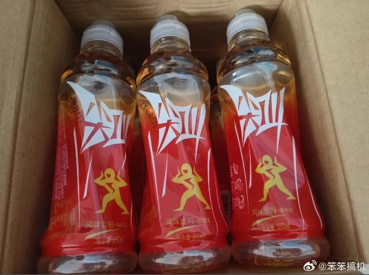 农夫山泉回应“红色尖叫188元一瓶，人参成分引热议”