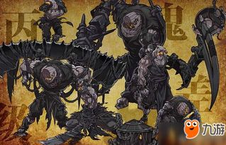 《影之刃零》直播揭秘：独家新画面+Boss战攻略大放送