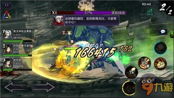 《影之刃零》试玩直播：主播视角带你畅爽体验！