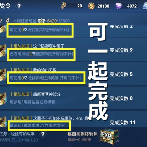 《冠军视角：大乱斗胜过单排，训练秘籍大公开！》