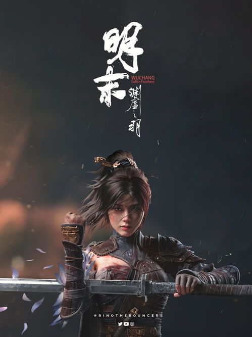 《明末：渊虚之羽》PC版画质性能全面超越主机平台！