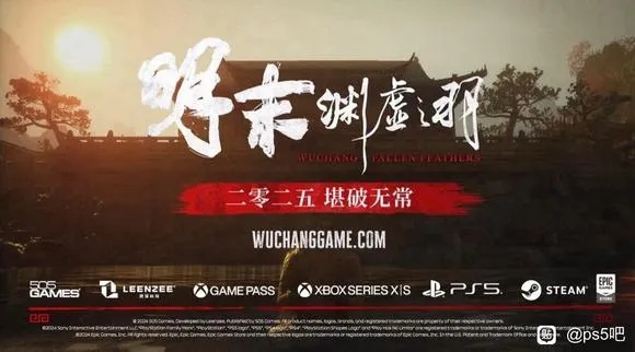 《明末：渊虚之羽》热力全开，10万玩家共赴国战盛宴