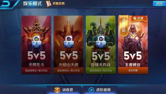 《王者荣耀》匹配算法争议开庭，律师揭秘！