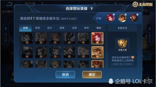 《王者荣耀》匹配算法争议开庭，律师揭秘！