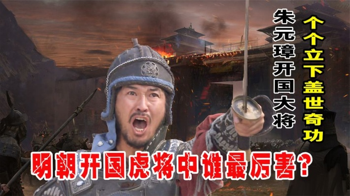 《明末》攻略引热议：主播网友互怼，究竟何方神圣？